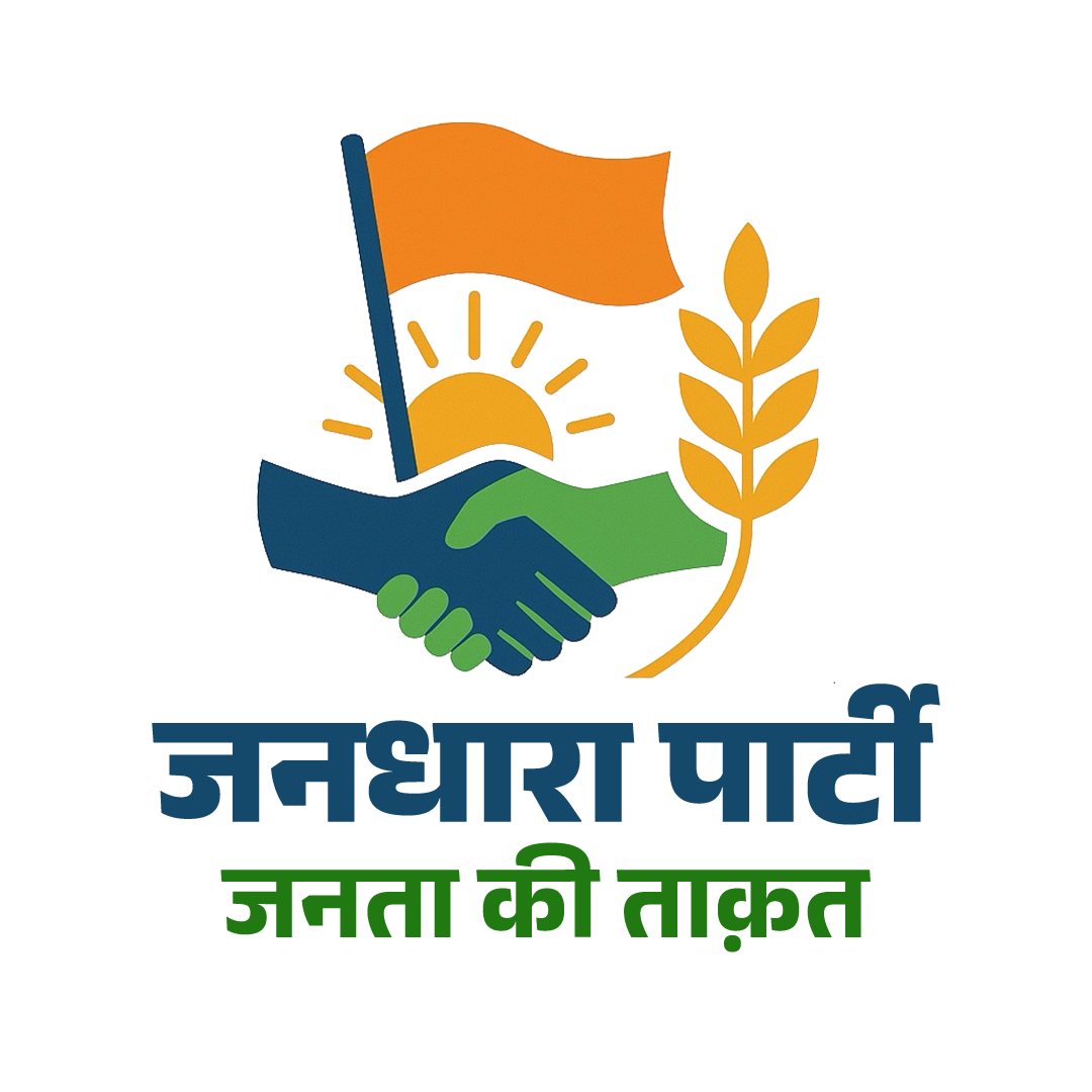 Jandhara Party logo